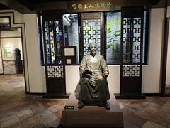 -东莞市可园博物馆