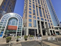 -Tims天好咖啡·贝果(东方广场店)