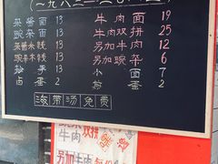 -熊面妈老面馆
