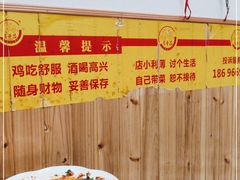-弓虽昌焖烧鸡(大竹林店)