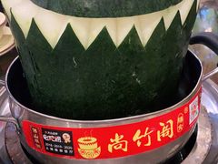 -尚竹阁冬瓜盅·18年地标美食(平洲店)