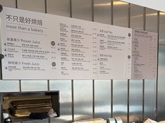 -BAKER&SPICE(BFC外滩金融中心店)