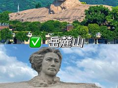 -大碗先生(万家丽店)