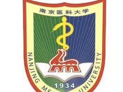 -南京医科大学(江宁校区)