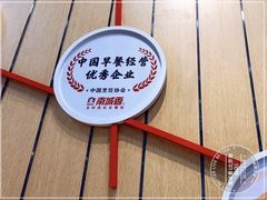 -南城香(北京南站店)