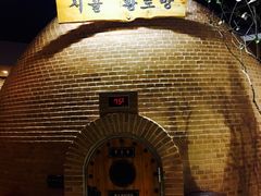 -纽斯桑拿会所(天山店)