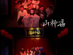 -棂笼·深度沉浸密室(武汉旗舰店)