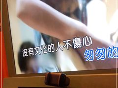 -友唱全民k歌(新中关购物中心店)