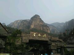 -上方山云水洞