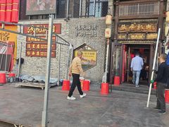 -張飛扒肉·龙江非遗(道外店)