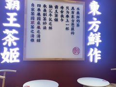 -霸王茶姬(南亚风情第壹城店)
