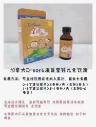 -艾咪家母婴优选(君禧华庭店)