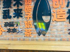 -放哈·甜醅子奶茶创造者(正宁路店)