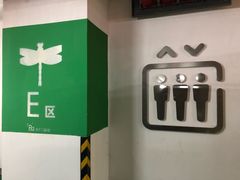 -静安大融城·停车场