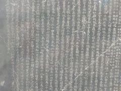 -苏州碑刻博物馆