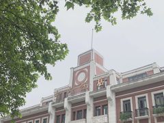 -中央饭店-餐厅