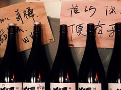 -你又瘦了小酒馆(奥体店)
