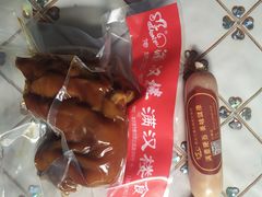 -满汉楼(江畔店)