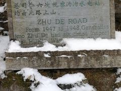 -沕沕水生态风景区