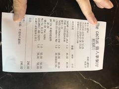 账单-Cactus墨西哥仙人掌餐厅