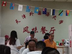 -天津外国语大学（马场道校区）食堂