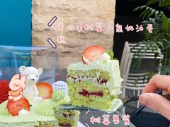 -浮光之丘MontCake生日蛋糕(科华路店)