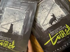 -鑫梦桌游谋杀之谜剧本杀俱乐部(联合商厦店)