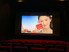-和美电影艺术中心(万国城店)