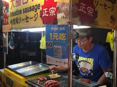 -六合夜市