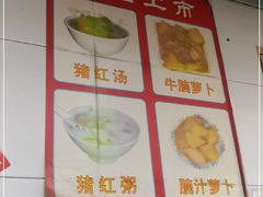 -银记肠粉店(北京路店)