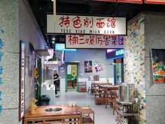 -楠火锅(哈尔滨金爵万象店)