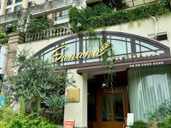 门面-sanana莎啦啦(虎门1号店)