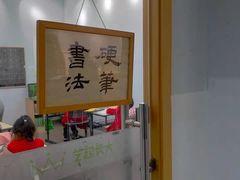 -艺起长大少儿美术教育(丹凤花园校区)