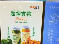 -CoCo都可(太仓万达店)