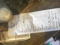 账单-李雪火锅食府(宽窄巷子总店)