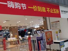 -苏宁易购(Suning Elec无锡五洲国际装饰城)