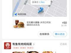 -麦当劳(红旗路店)