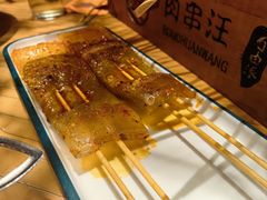 -肉串汪(望京店)