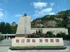 -平西抗日烈士陵园