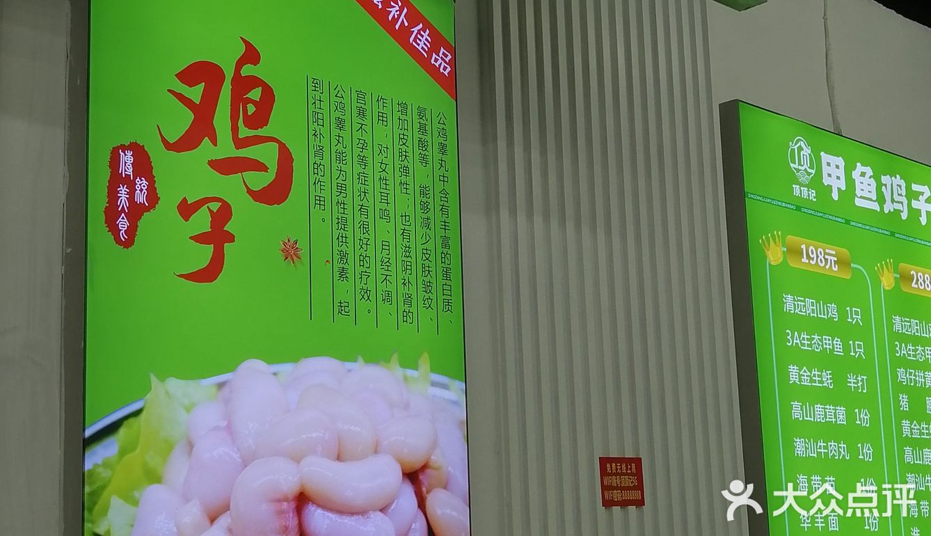 滋补好汤养身体