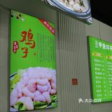 滋补好汤养身体
