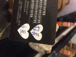 点击看大图 iphone_upload_pic-镁连社·美联社