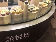 -Pantry's Best派悦坊蛋糕(K11购物艺术中心店)