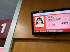 -复旦大学附属华山医院(总院)