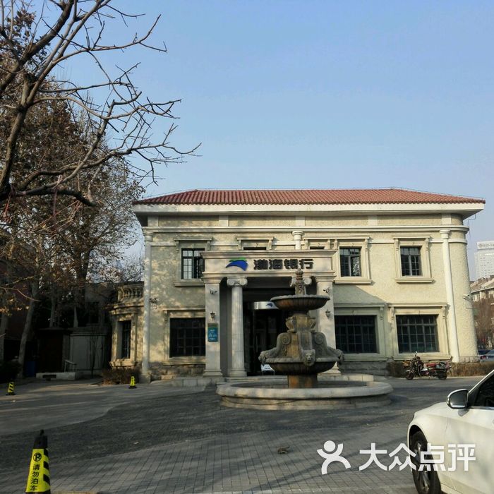 张绍曾旧宅的全部评价-天津-大众点评网