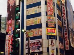 -秋叶原电器街