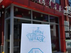 -飘HOME连锁酒店(北京天安门前门大栅栏店)