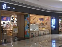 -覔书店(壹方城店)
