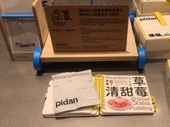 -Seesaw Coffee(西岸凤巢店)