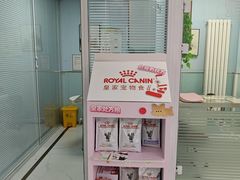 -纳吉亚猫专科动物诊疗中心(蒋宅口分院)